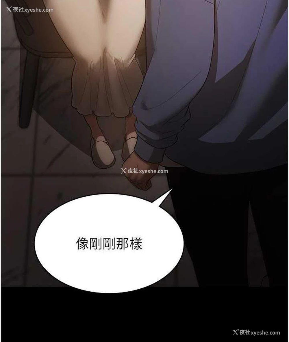 36P - 老板娘的诱惑