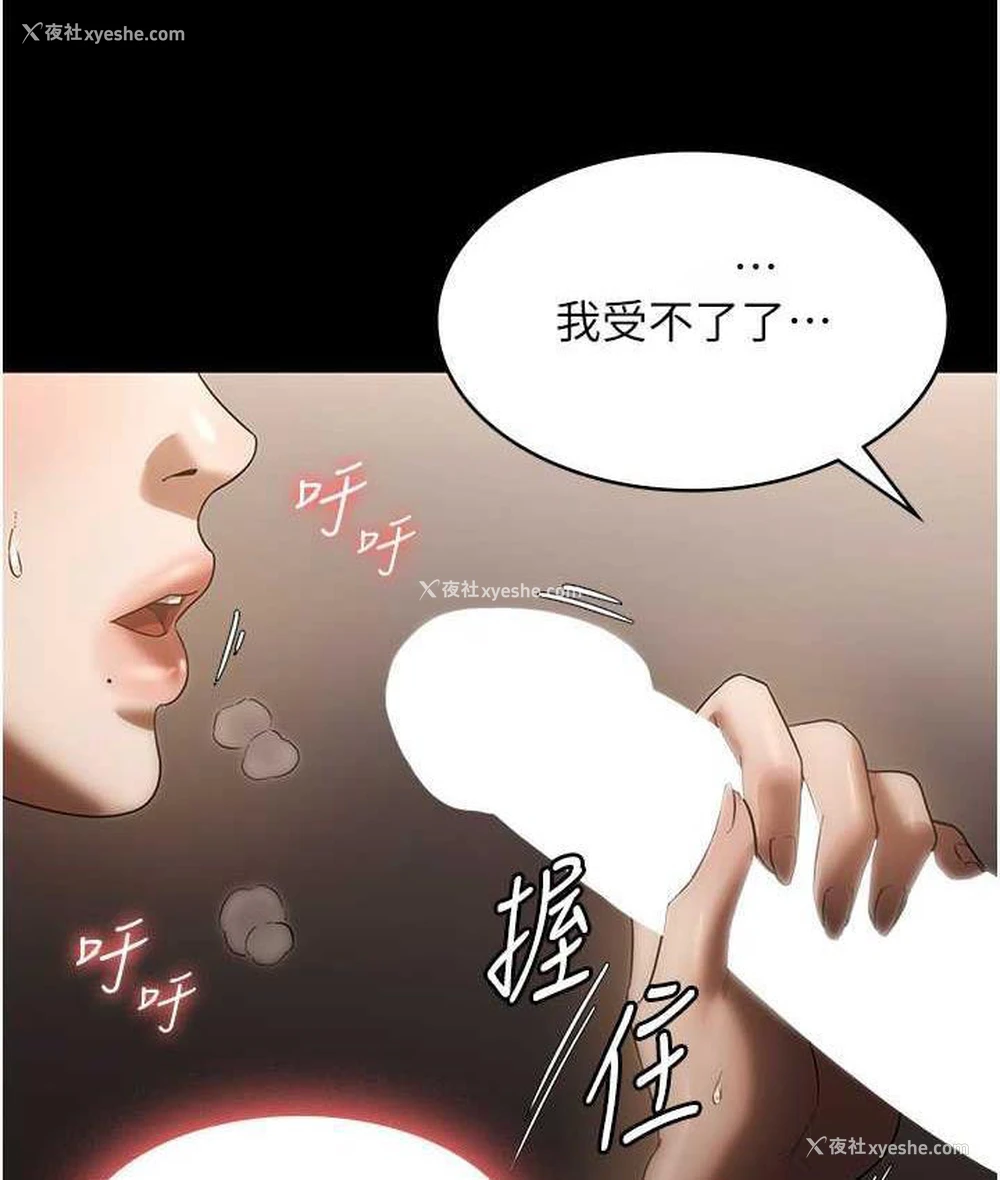 39P - 老板娘的诱惑