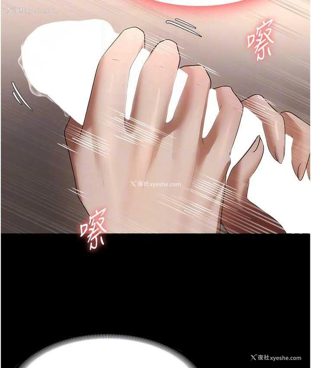 43P - 老板娘的诱惑