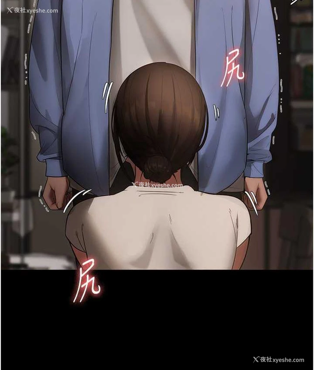 45P - 老板娘的诱惑