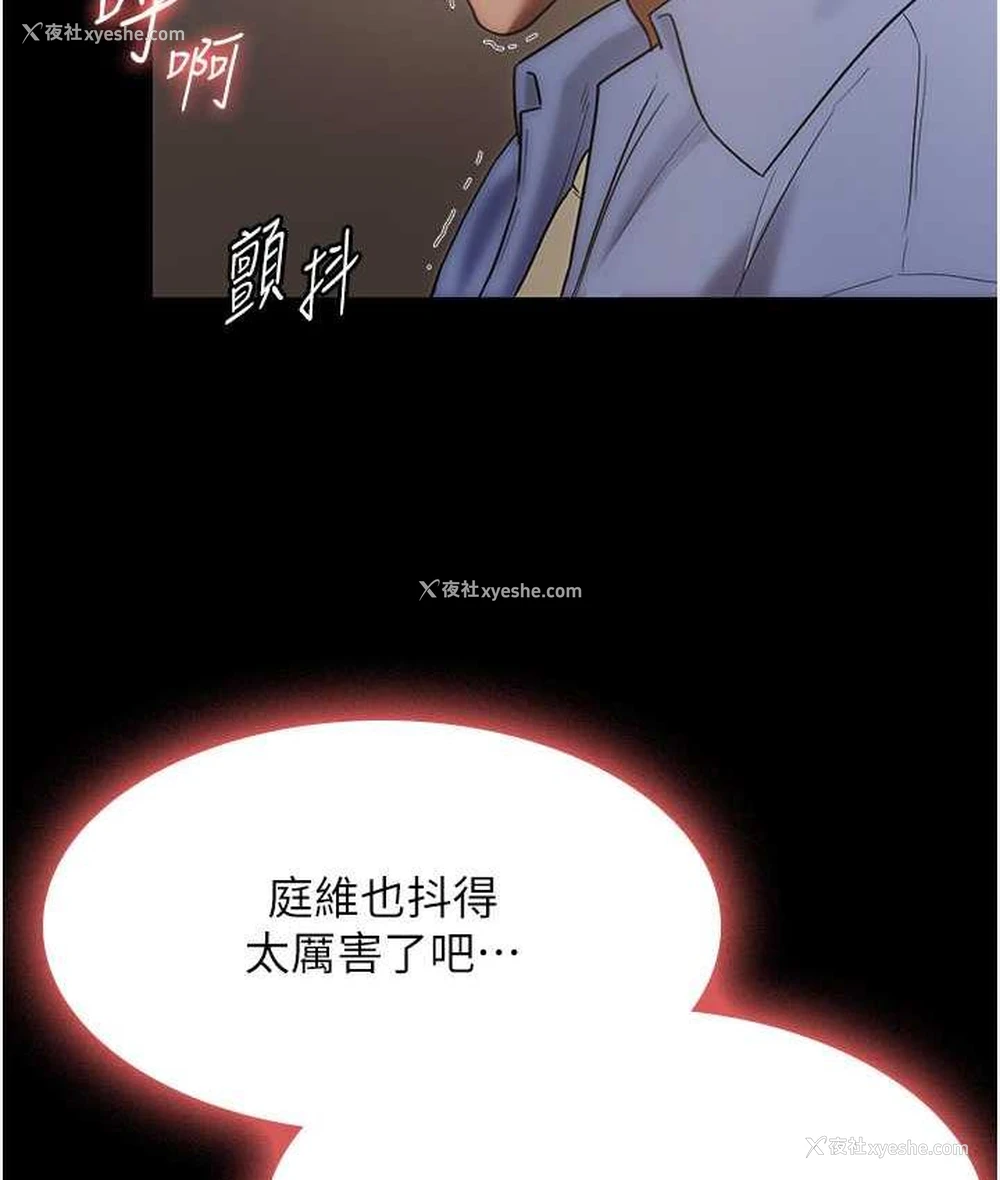 47P - 老板娘的诱惑