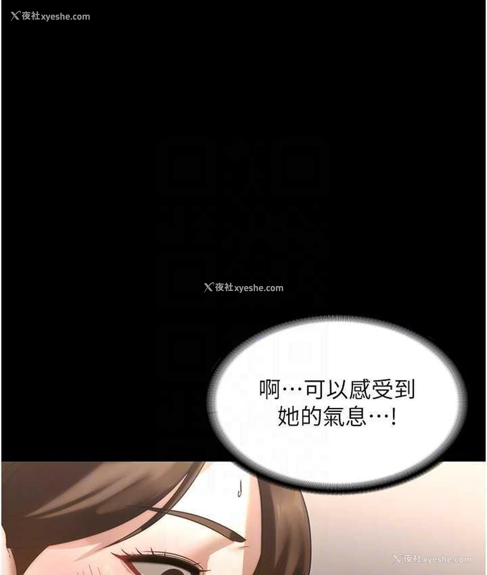 53P - 老板娘的诱惑