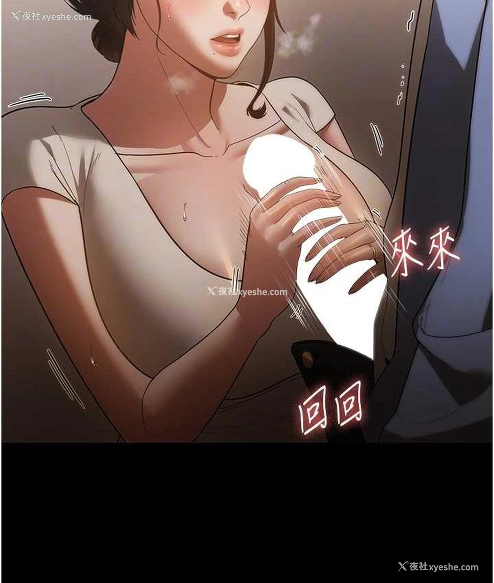 56P - 老板娘的诱惑