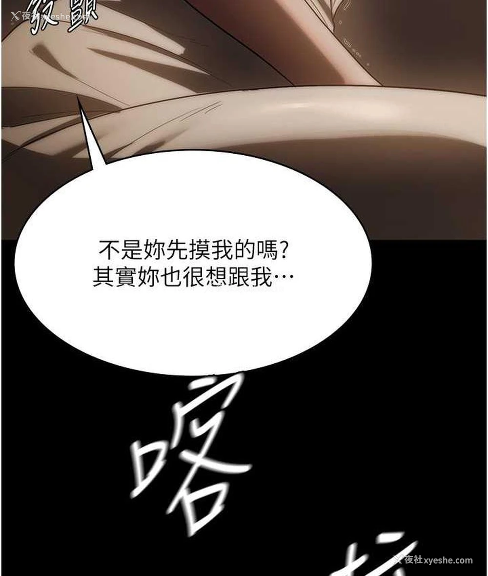 62P - 老板娘的诱惑