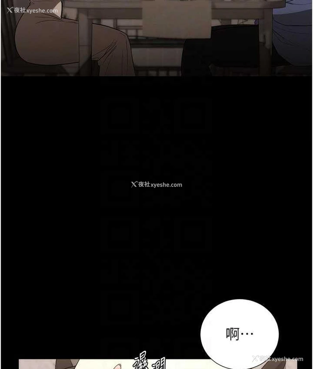 67P - 老板娘的诱惑