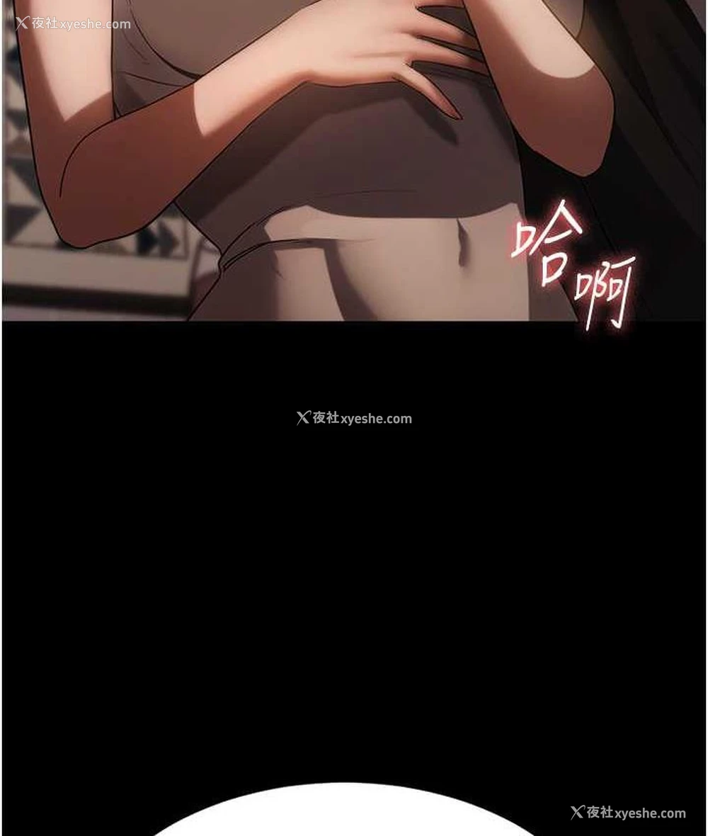 6P - 老板娘的诱惑