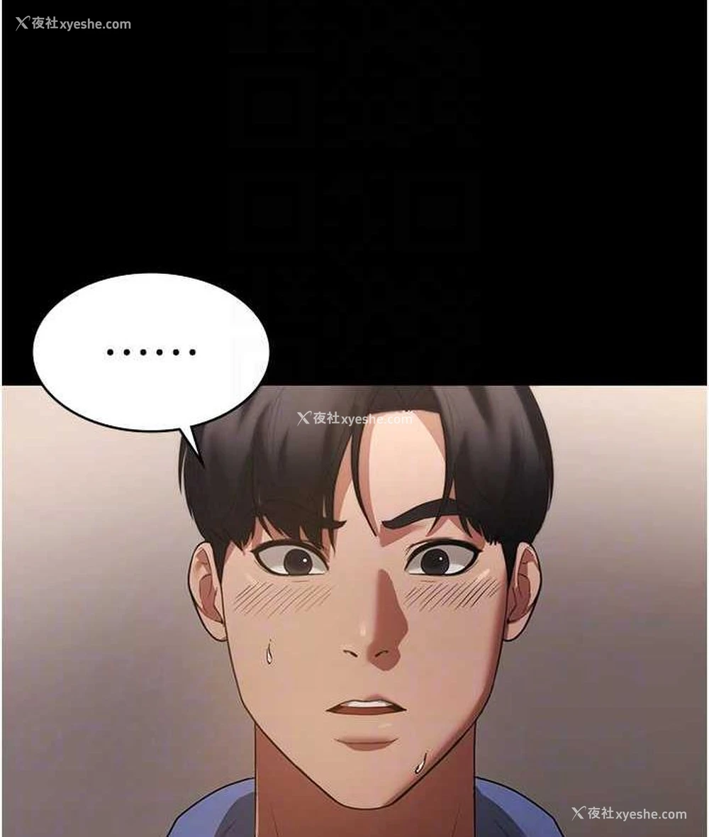 75P - 老板娘的诱惑