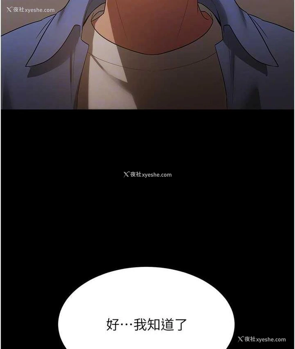 76P - 老板娘的诱惑
