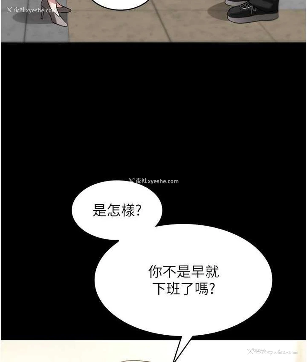 82P - 老板娘的诱惑