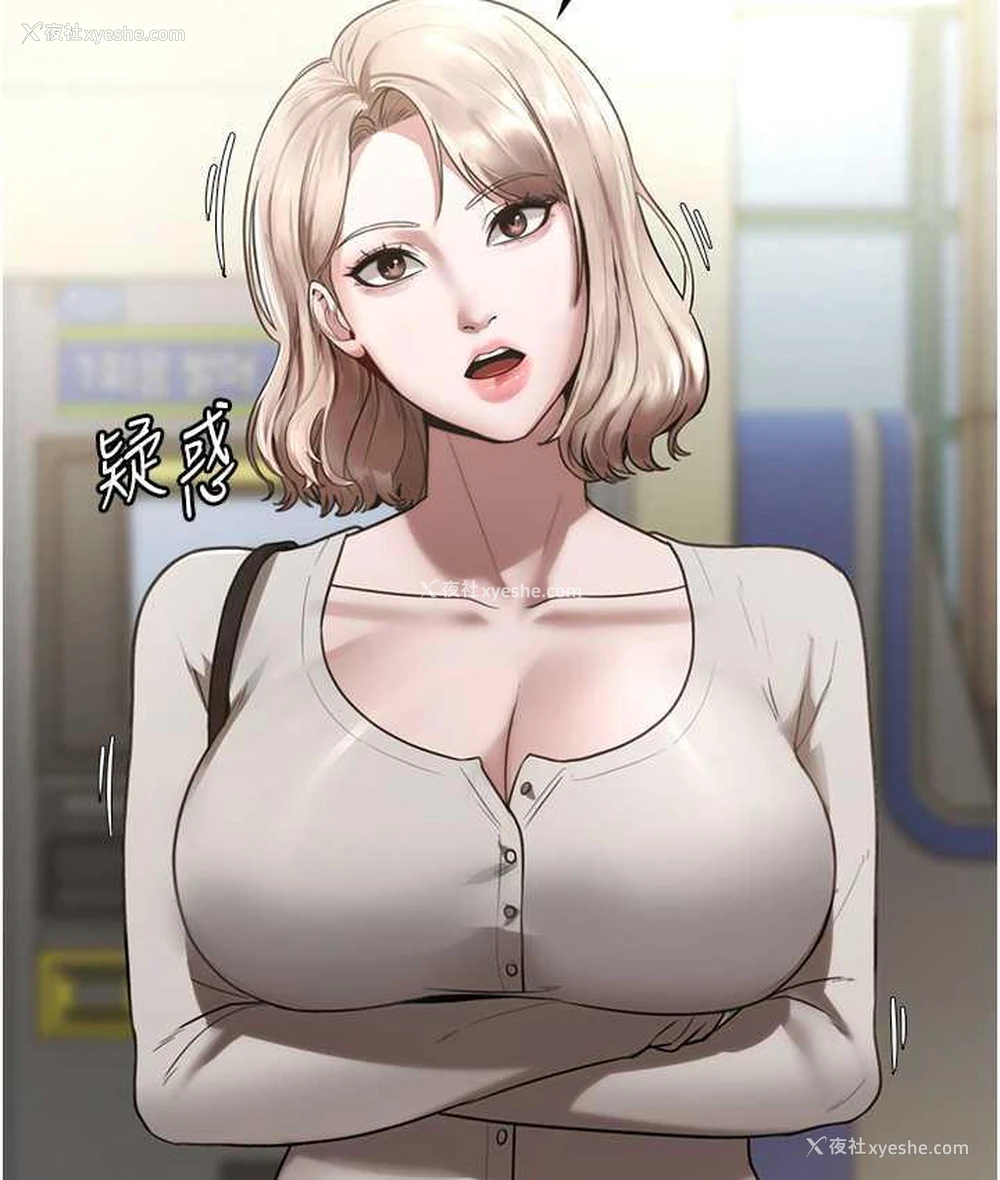 83P - 老板娘的诱惑