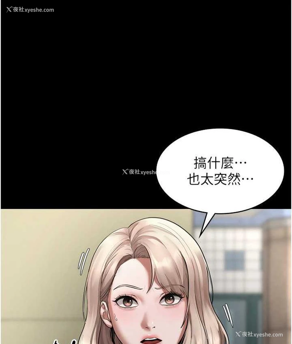 93P - 老板娘的诱惑