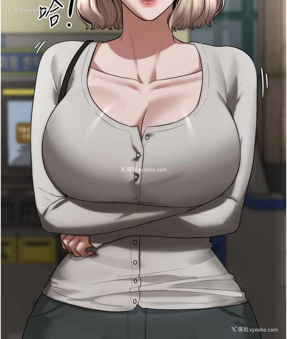 94P - 老板娘的诱惑
