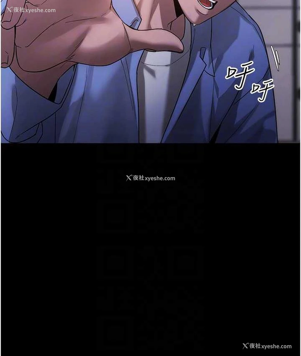 97P - 老板娘的诱惑