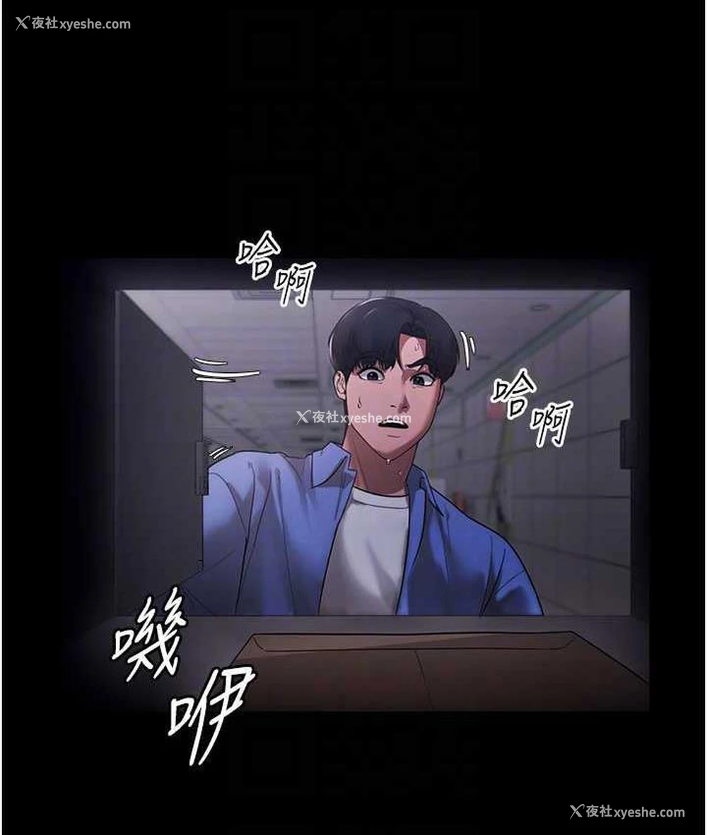 98P - 老板娘的诱惑