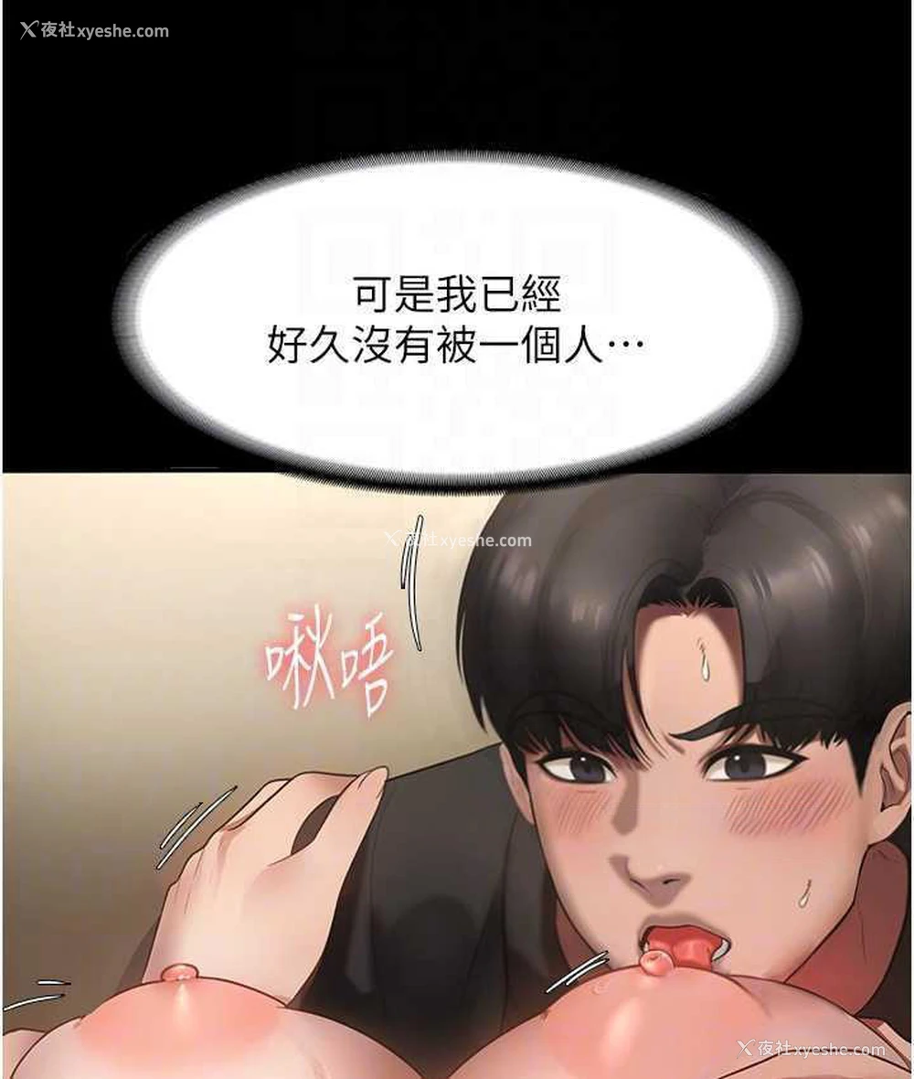 100P - 老板娘的诱惑