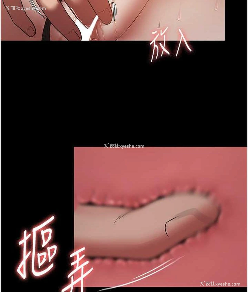 109P - 老板娘的诱惑
