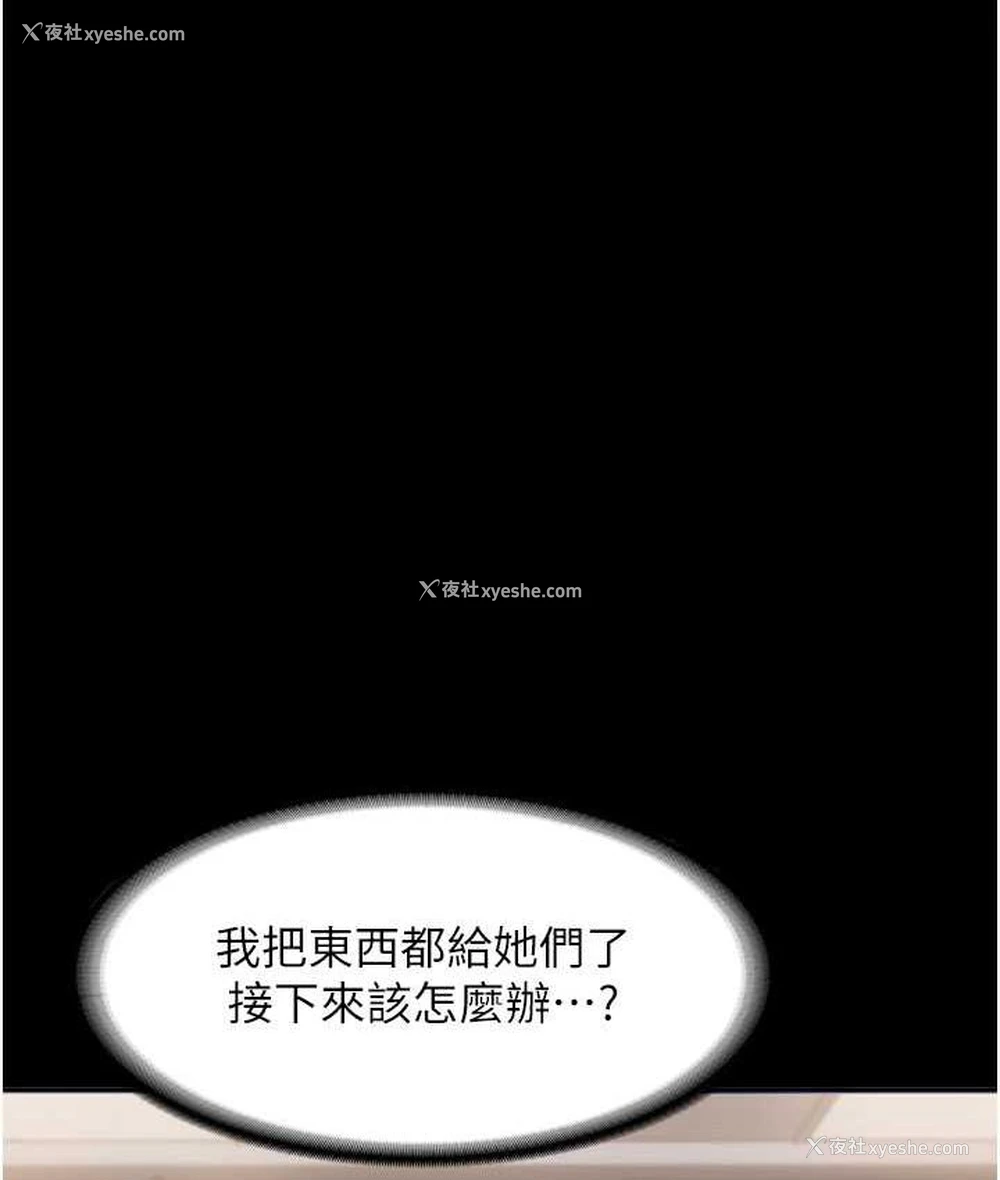 10P - 老板娘的诱惑