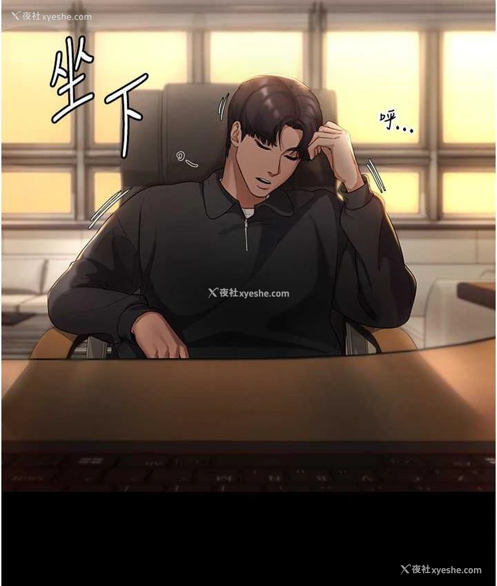 11P - 老板娘的诱惑