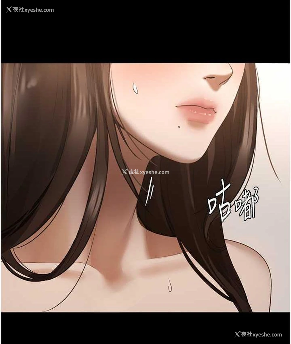 128P - 老板娘的诱惑
