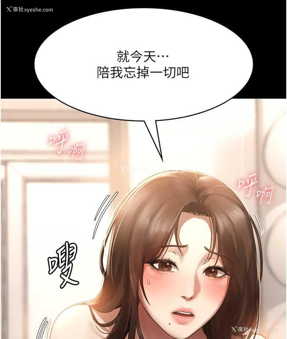131P - 老板娘的诱惑