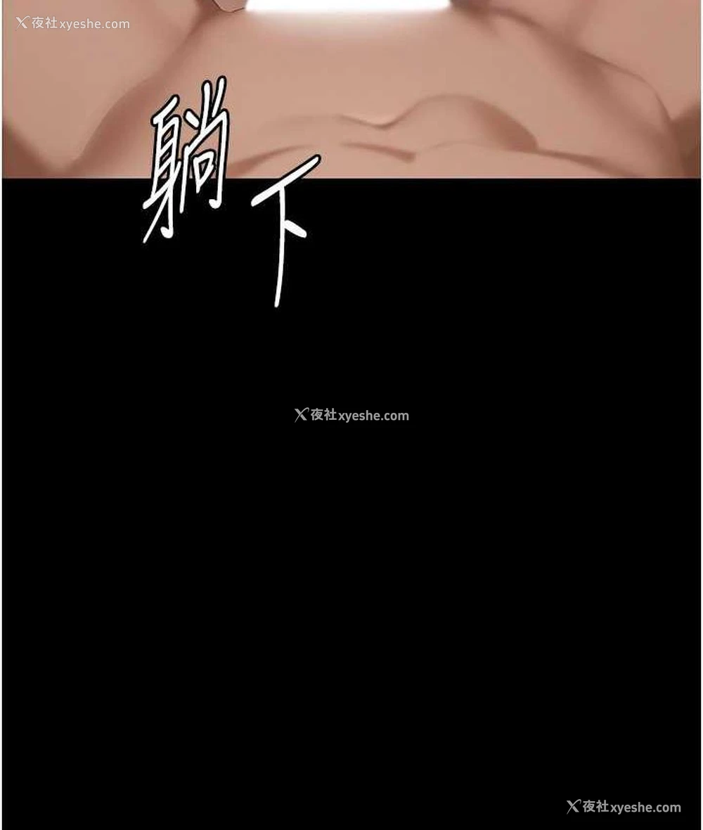 133P - 老板娘的诱惑