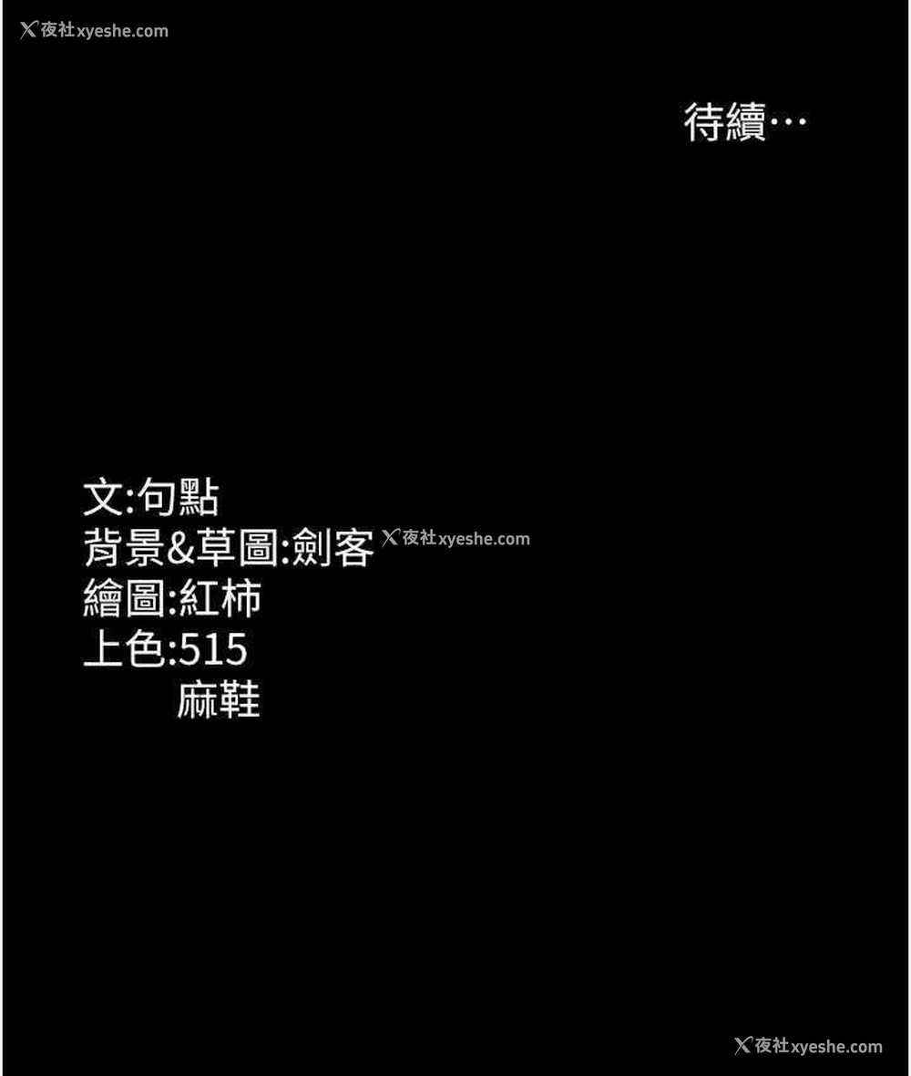 134P - 老板娘的诱惑