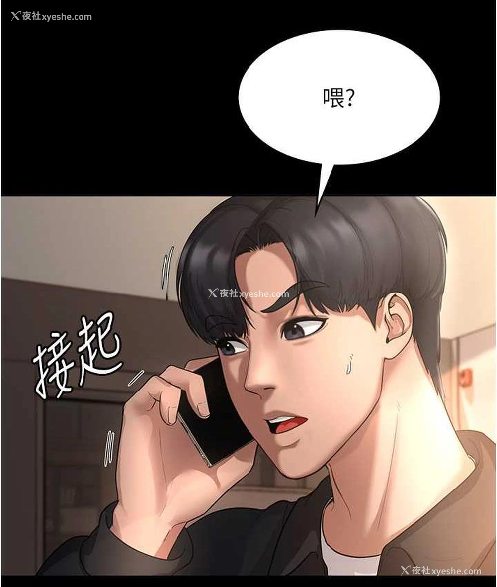 14P - 老板娘的诱惑