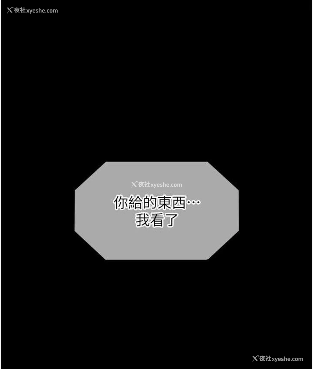 15P - 老板娘的诱惑