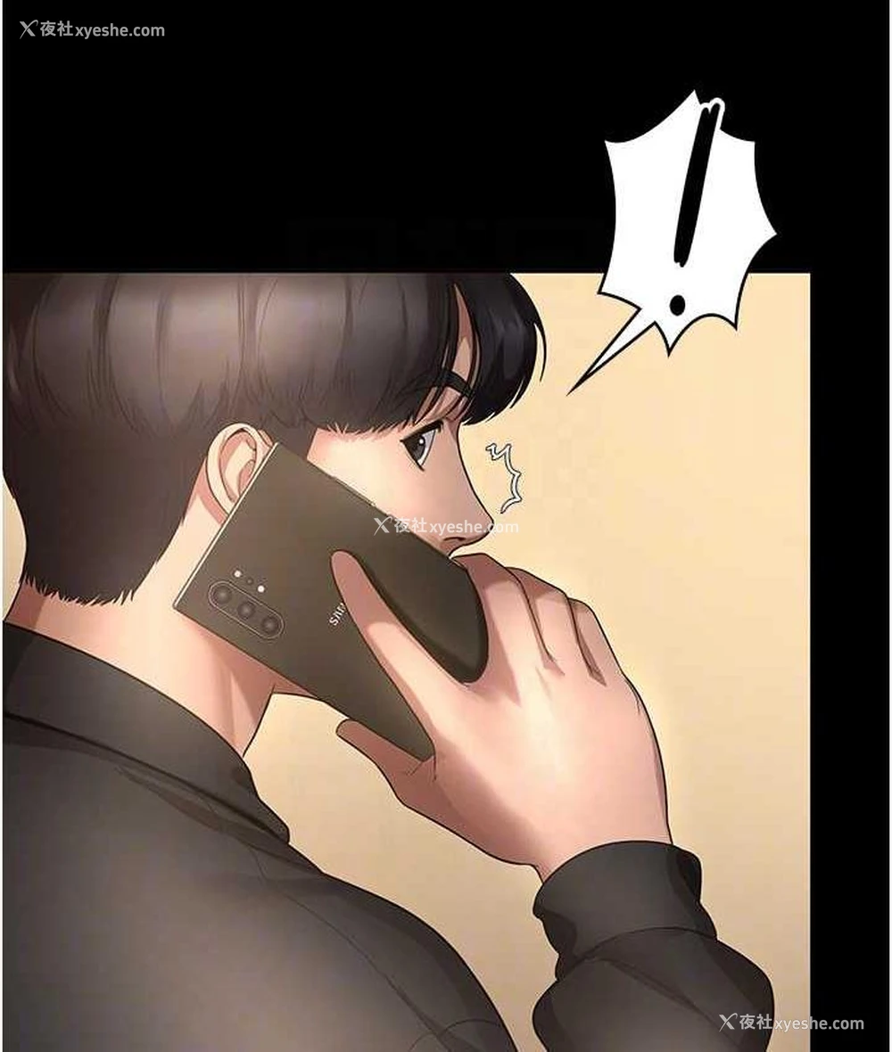 16P - 老板娘的诱惑