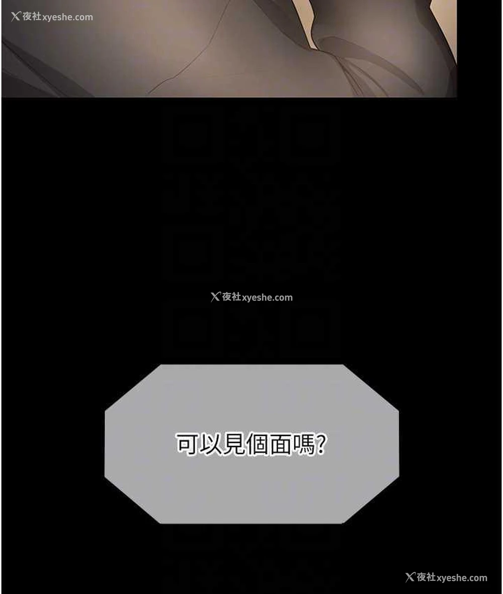 17P - 老板娘的诱惑