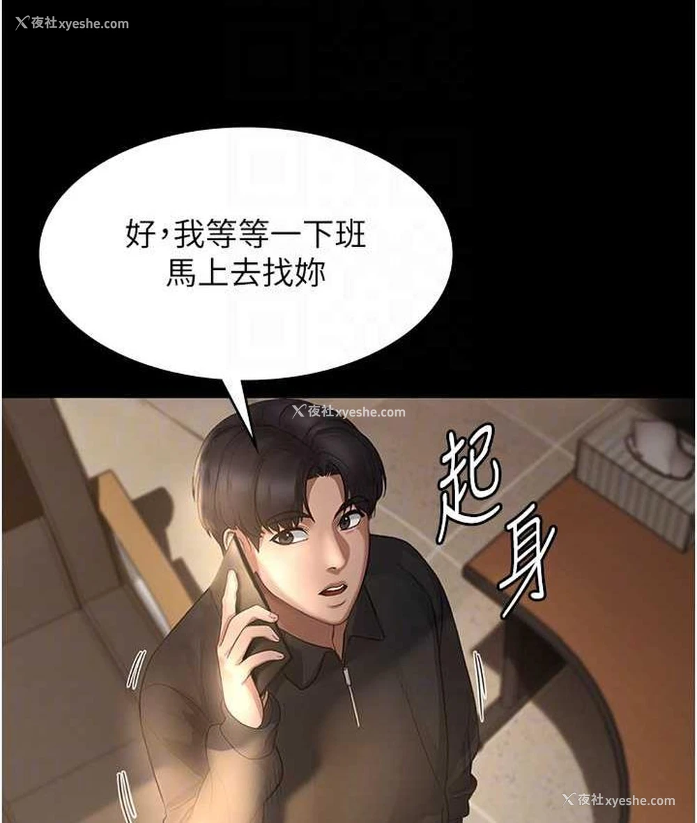 18P - 老板娘的诱惑