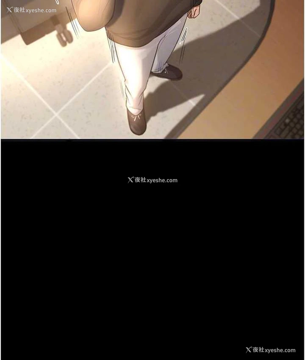 19P - 老板娘的诱惑