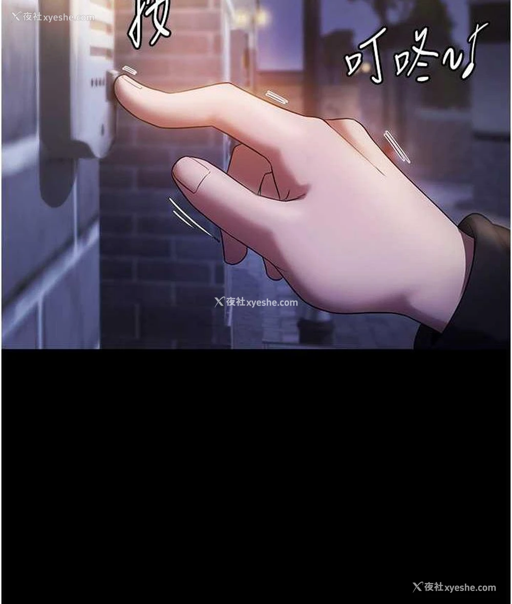 21P - 老板娘的诱惑