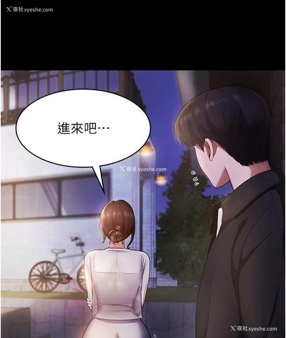 24P - 老板娘的诱惑