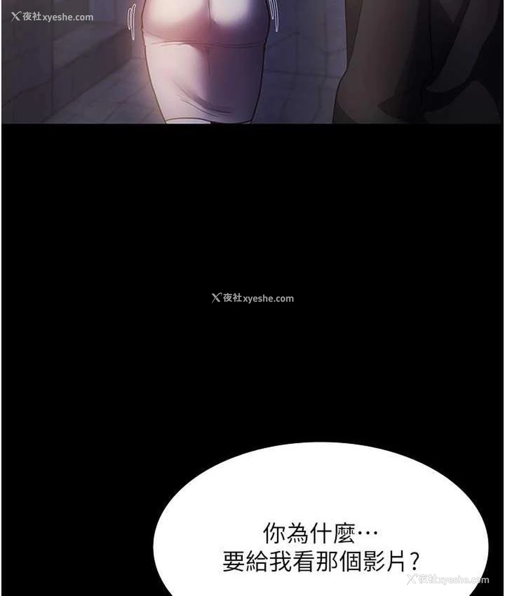 25P - 老板娘的诱惑