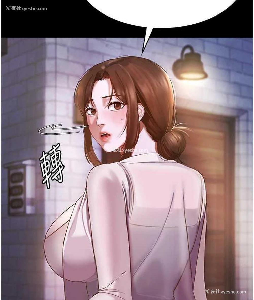 26P - 老板娘的诱惑