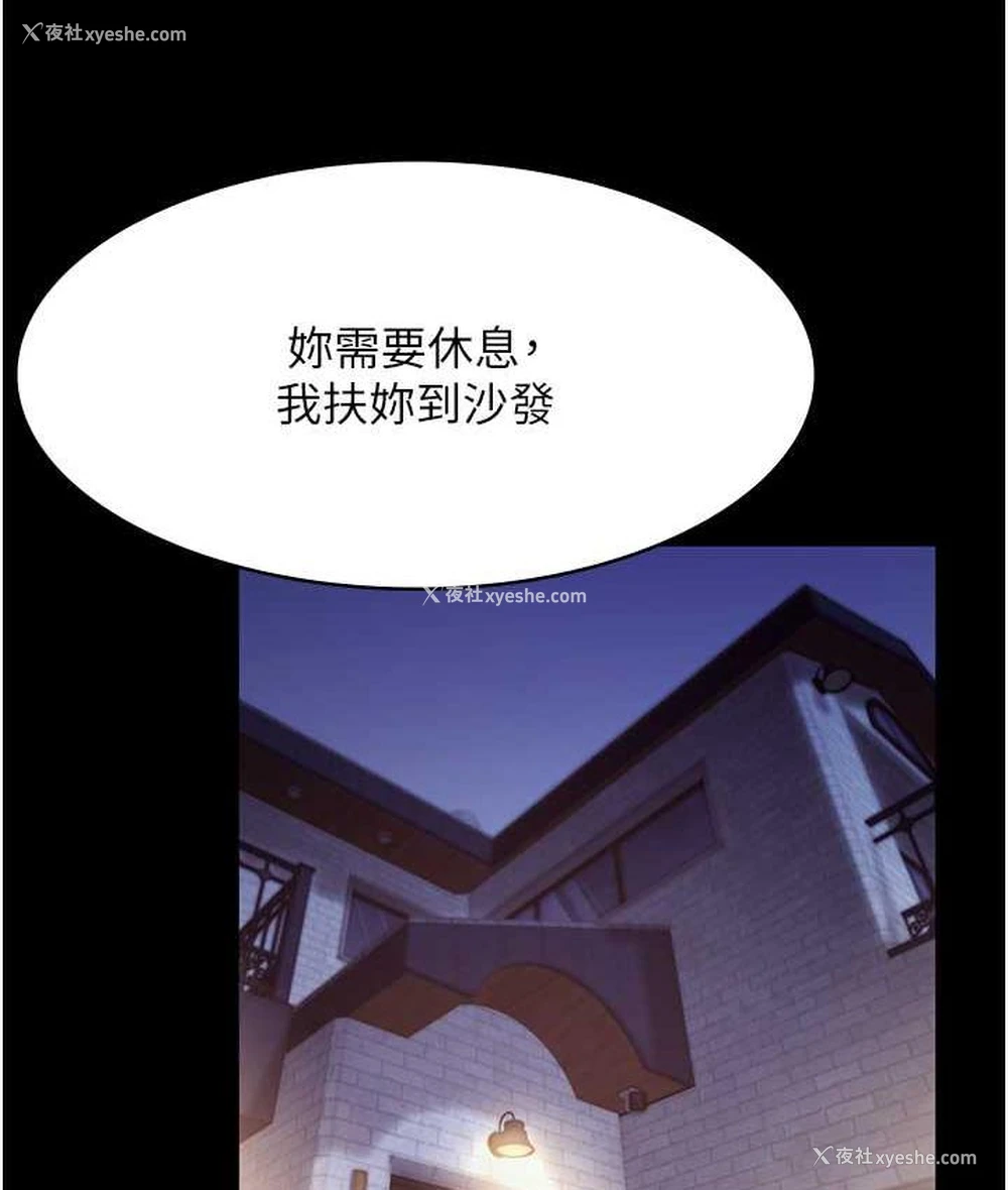 38P - 老板娘的诱惑