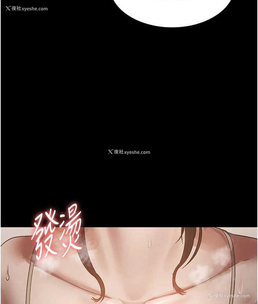45P - 老板娘的诱惑