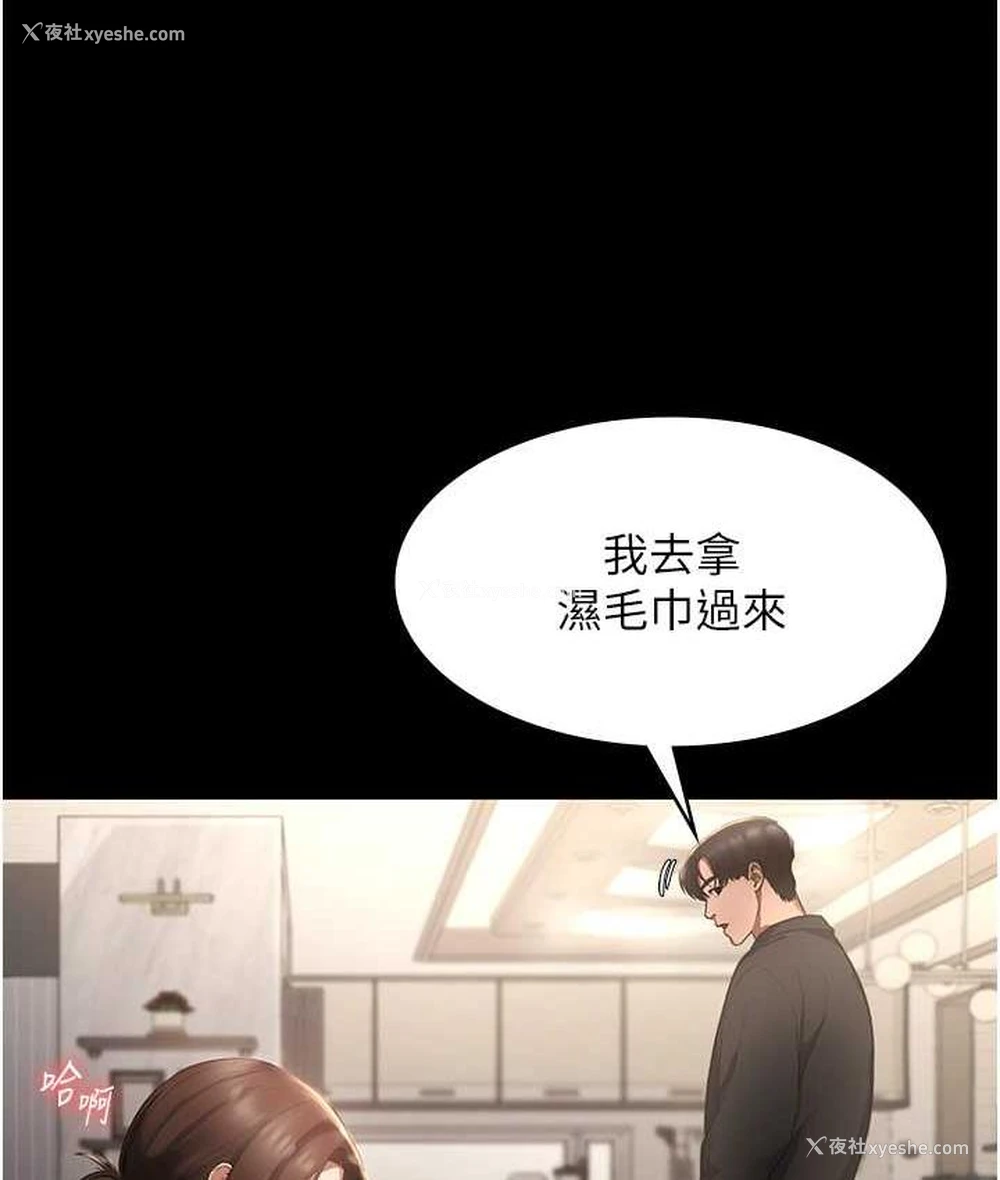 47P - 老板娘的诱惑