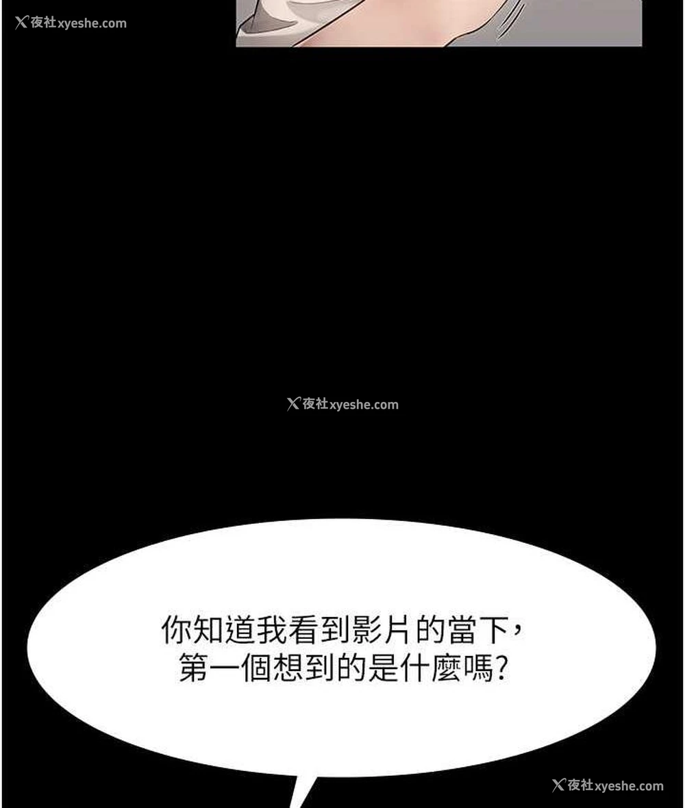 51P - 老板娘的诱惑
