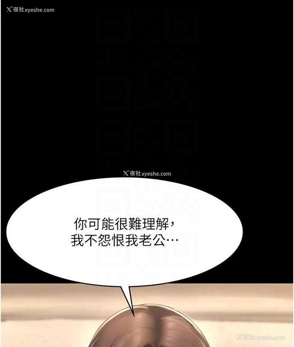 53P - 老板娘的诱惑