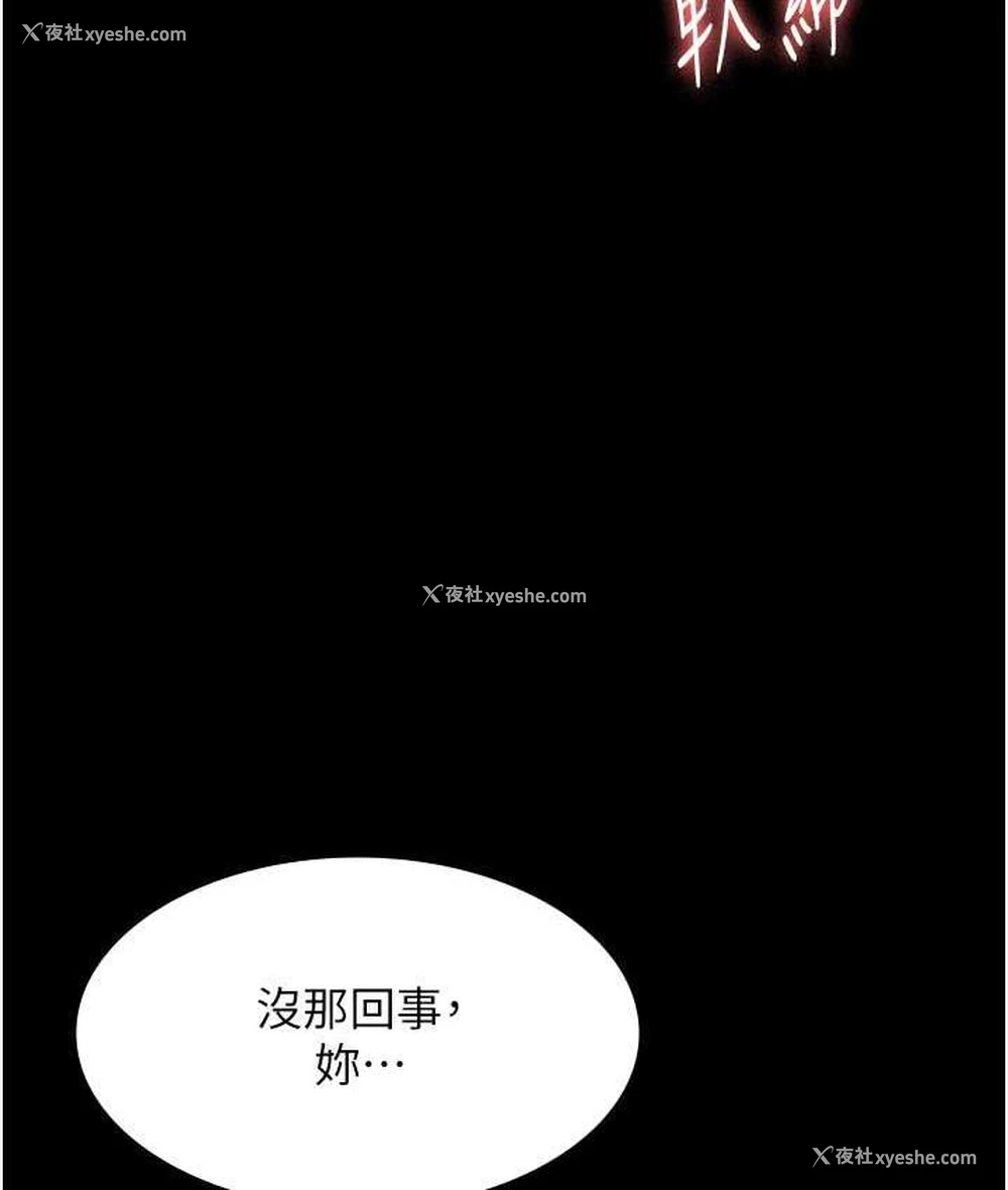 59P - 老板娘的诱惑