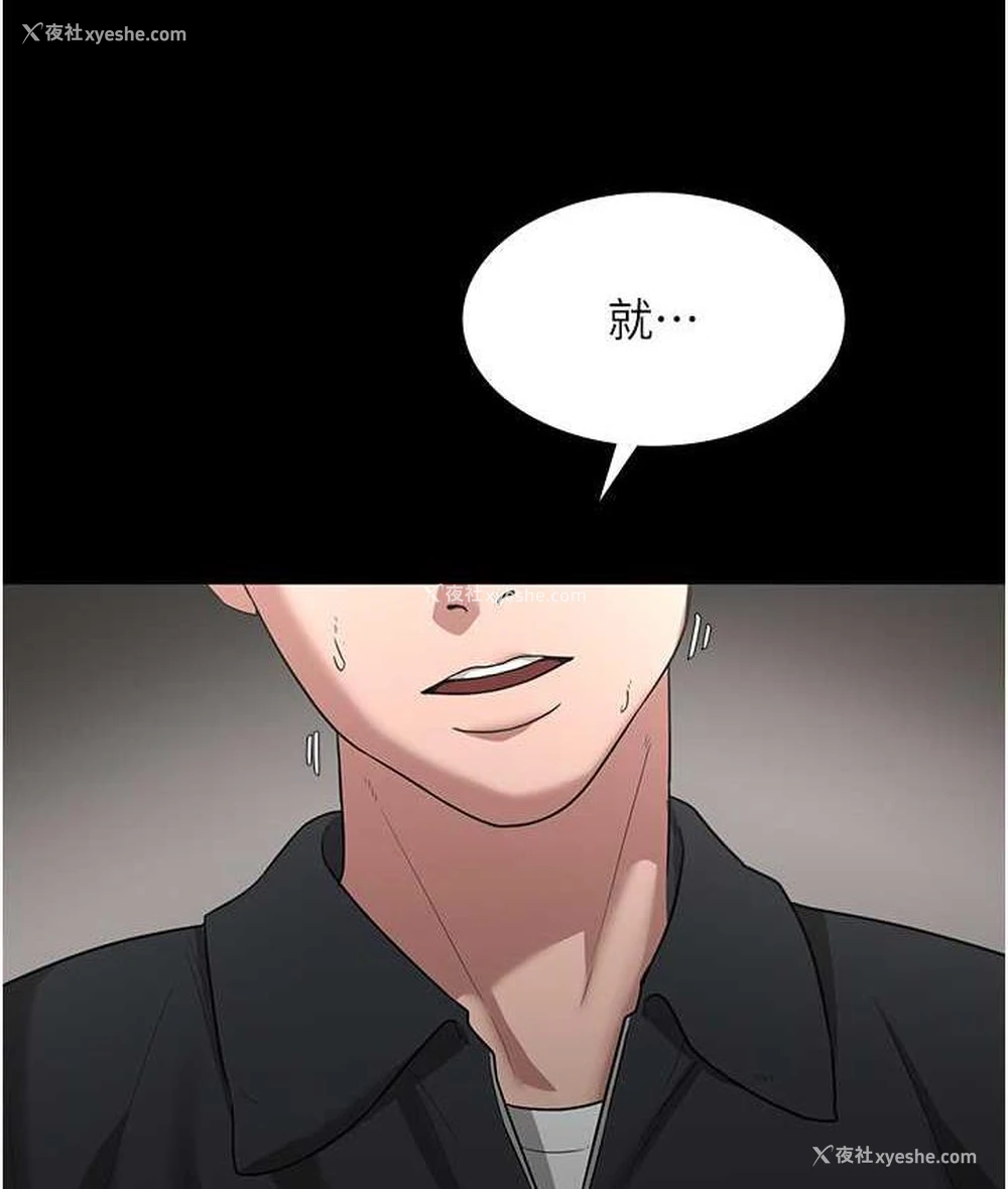 5P - 老板娘的诱惑
