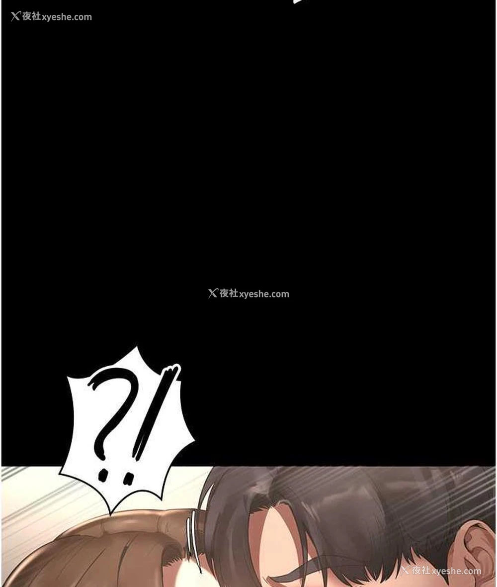 61P - 老板娘的诱惑