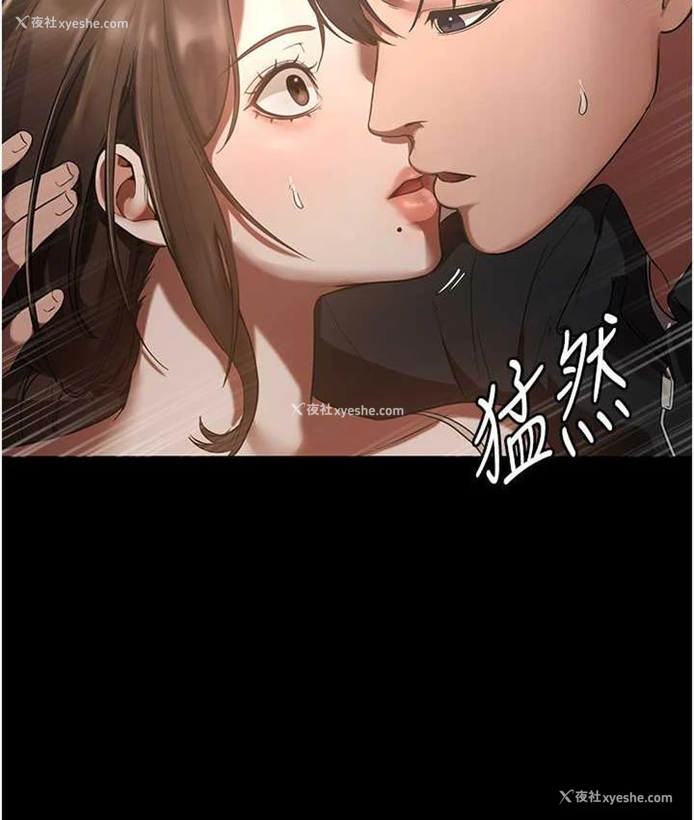 62P - 老板娘的诱惑