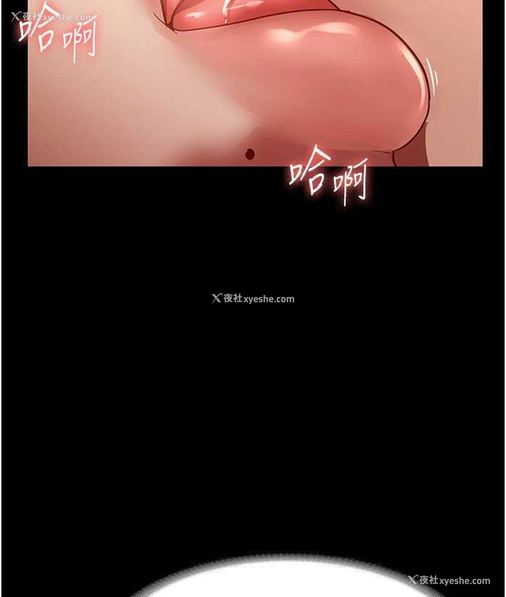 64P - 老板娘的诱惑