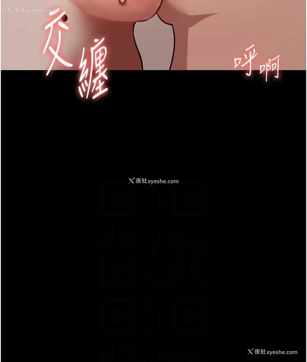 66P - 老板娘的诱惑