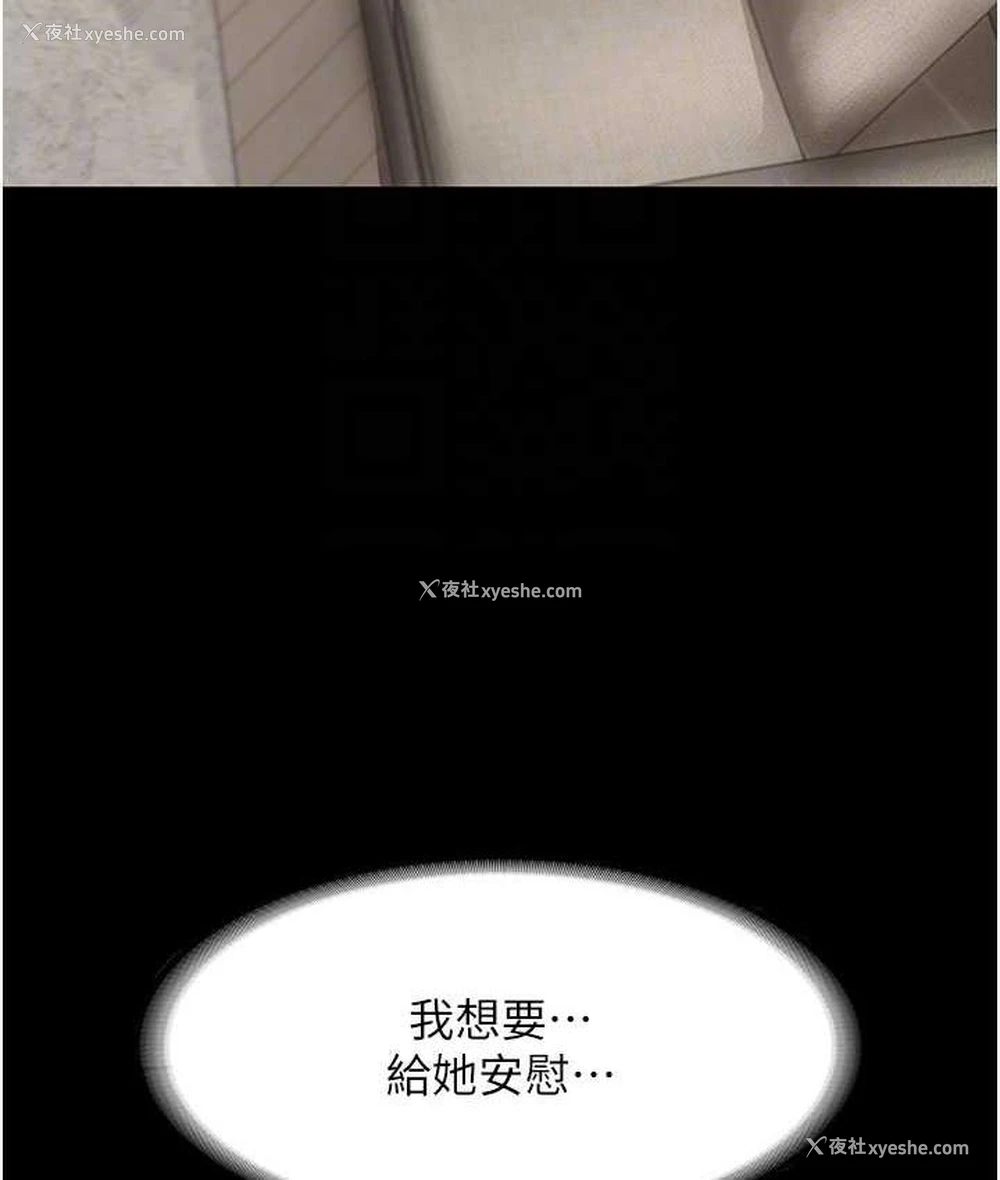 68P - 老板娘的诱惑