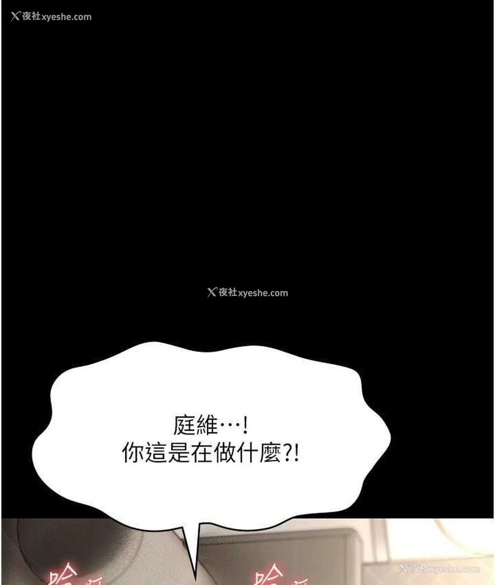 70P - 老板娘的诱惑