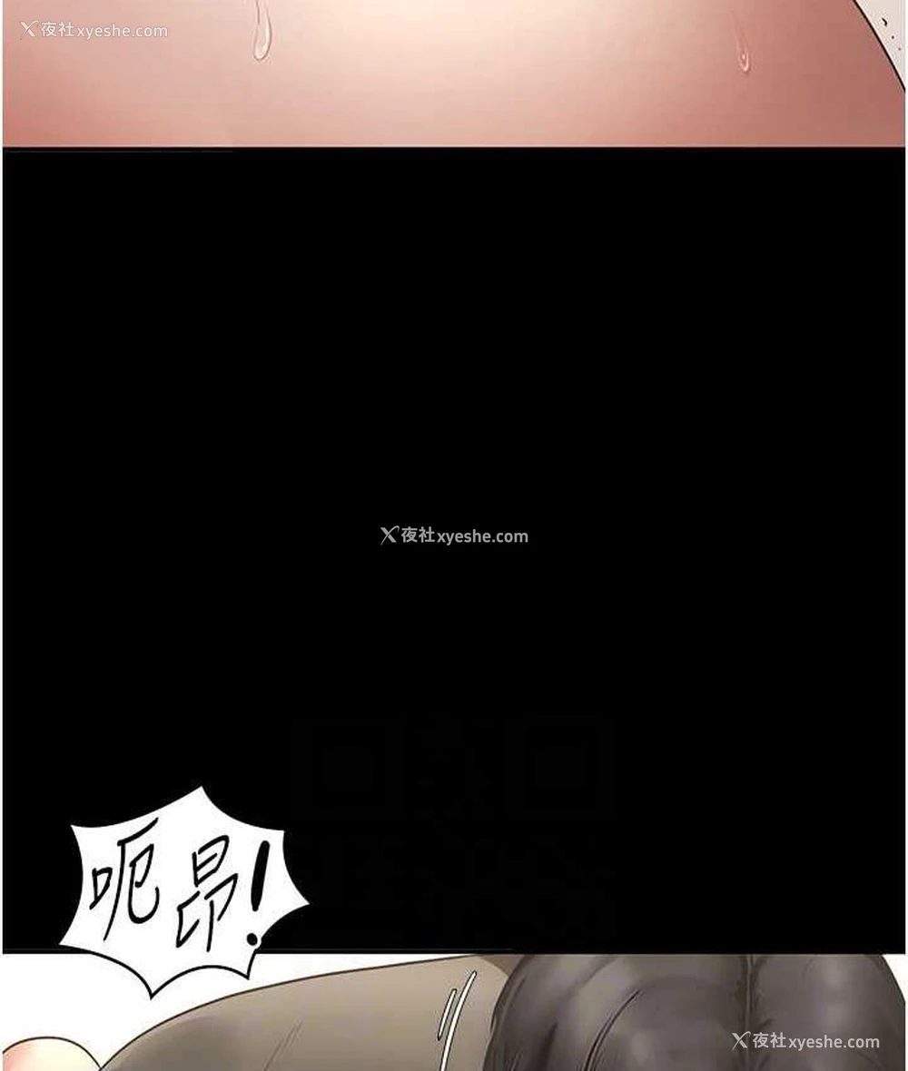 92P - 老板娘的诱惑